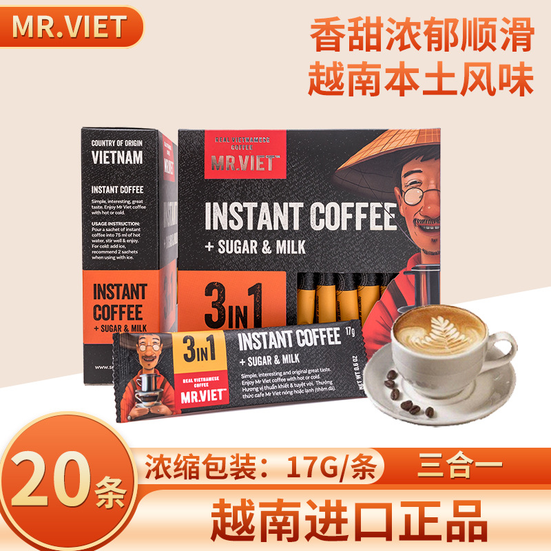 mr.viet牌越南进口三合一速溶咖啡15g装提升办公手冲咖啡粉批发