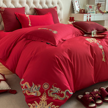 结婚四件套床上用品纯棉全棉大红色结婚礼婚房婚庆新婚喜刺绣被套