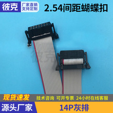 UL2651���ž�14P�������L��1M�F؛����OӋ�t߅��ܛ�ž���a�~14P