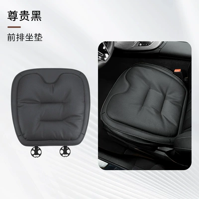 Car Seat Cushion with Lumbar Support, Integrated Rear Seat Cushion Suitable for Mercedes, Bmw, Audi, Four-Season Ventilation and Breathable Seat Cushion (Four Seasons Pad) - perforated-model-one-piece-of-front-seat-cushion-black-comfortable-and-ventilated