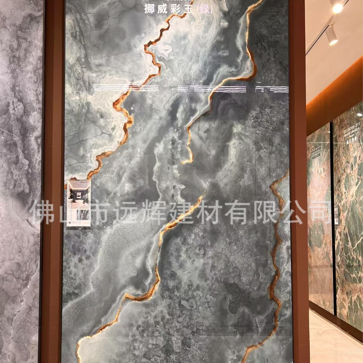 노르웨이 옥 그린