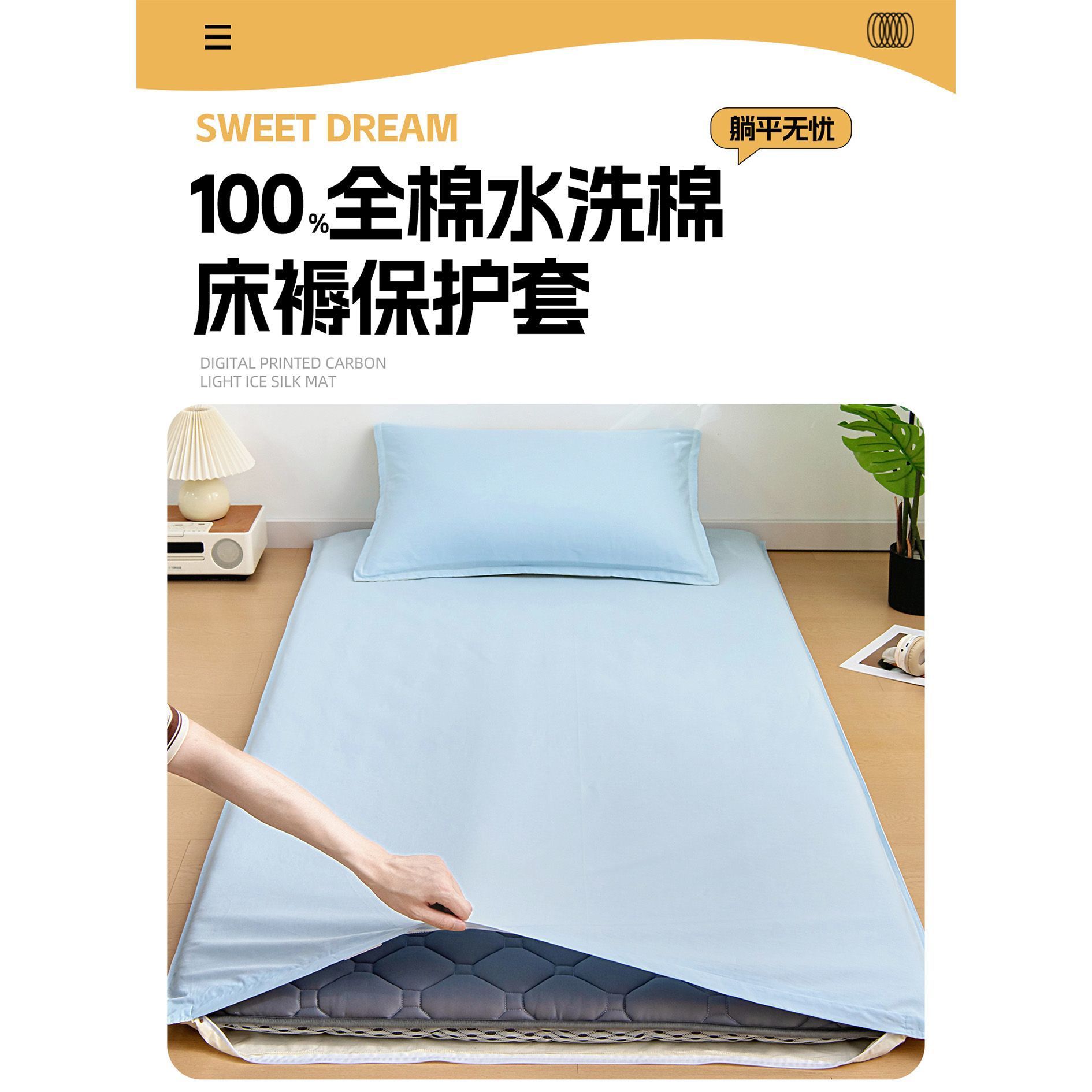 Colchón de algodón cubierta colchón dormitorio de estudiantes 90x190x200 colchón cubierta colchón cubierta todo incluido