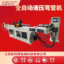 �羳50CNC�����ŷ����ܙC �S���촬������܇�ۏ�ȫ�Ԅ�Һ�����ܙC