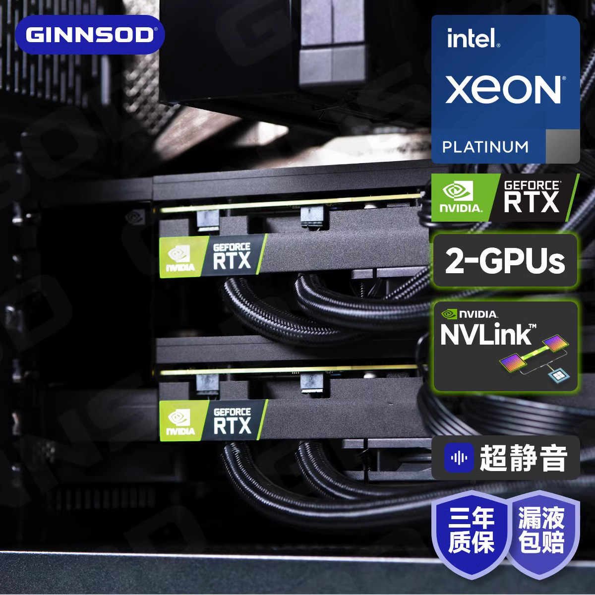 Xeon with double cassette 2-4 A100 40G80GA6000H100 Ultra-quiet water-cooled PC Desktop host Other
