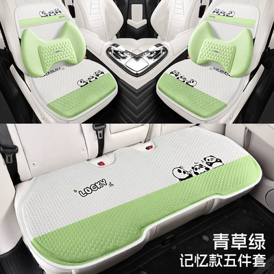 Half-Pack Rear Seat Cover: Cool pad - green-grass-memory-five-piece-set