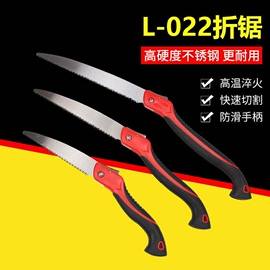 其他园林工具;手锯、木工锯;修枝剪