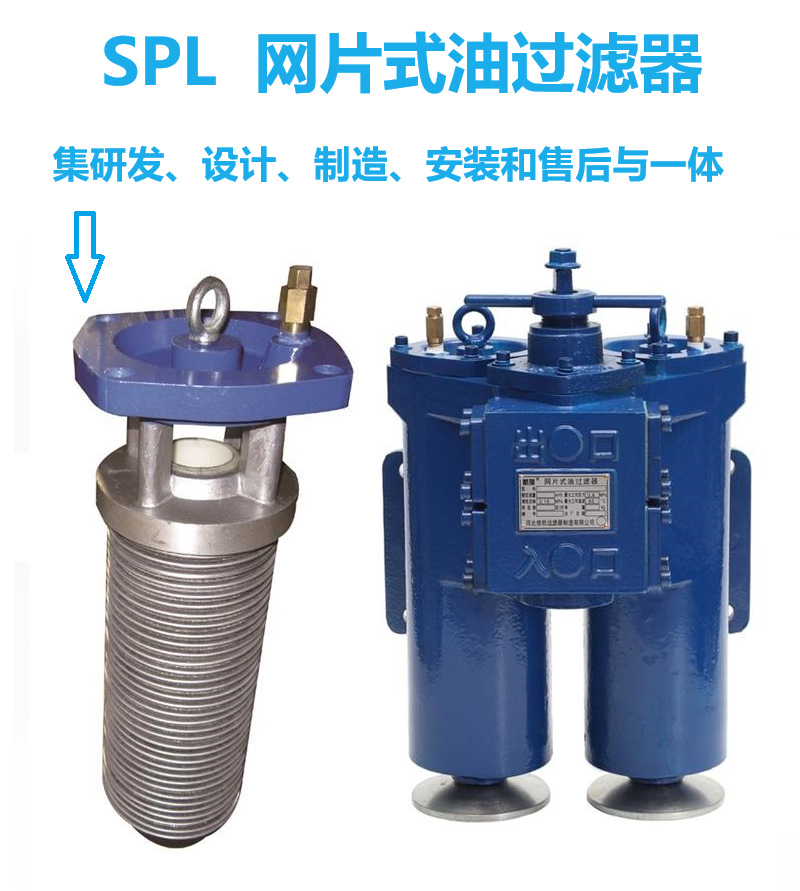 SPL-65 SPL-65X 网片式滤芯 蝶形滤芯 滤片 网片【厂家直销】-阿里巴巴