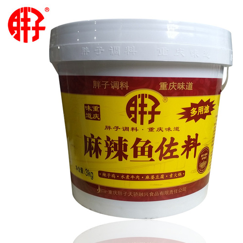 Fatty spicy fish seasoning 3kg barreled commercial seasoning Chongqing spicy crayfish base roasted chicken sauce