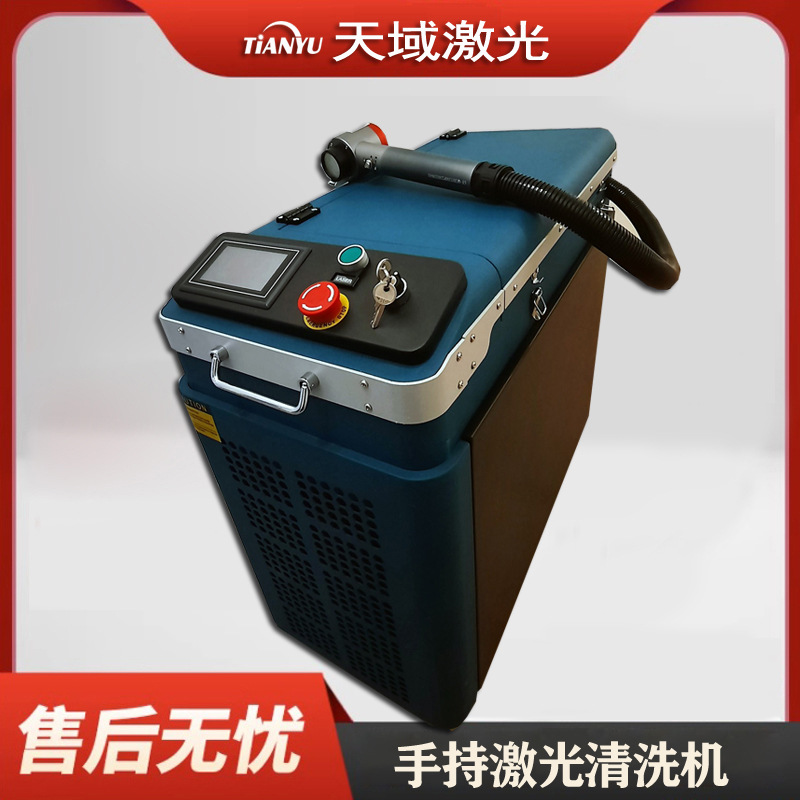 100W手持激光除锈机厂家产品翻新表面处理清洗内壁清理