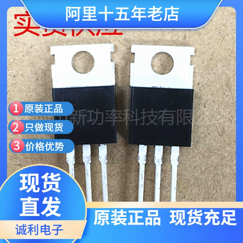 NPP30N06 MOS полевой транзистор N канал 60V 30A прямой штекер TO-220 новый в наличии