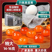 ��S����14-16��100ö�t�����̵��SʳƷ�S�決��������S���W��