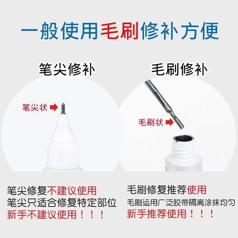 Jac Refine S3 Touch-Up Pen Elegant White Amber Gold Raffia Red Car Scratch Repair Black Dot Paint Pen