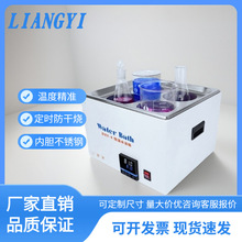 电热恒温水浴锅高精度±0.5℃实验室医疗食品加工加热温控设备