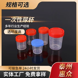 试管、滴管;实验室耗材;摇床、振荡器