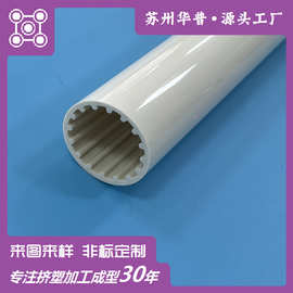 厂家塑料管材加工pvc型材白色排水管线槽挤出塑料外壳圆管