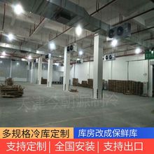 coldroom����O��췿�Ď찲�bʳƷ�ӹ�����ʳ�ı��r���䙙��ؙ�