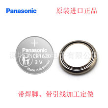 Panasonic~늳CR1620 3VIb늳CR1620/BNԭbƷ