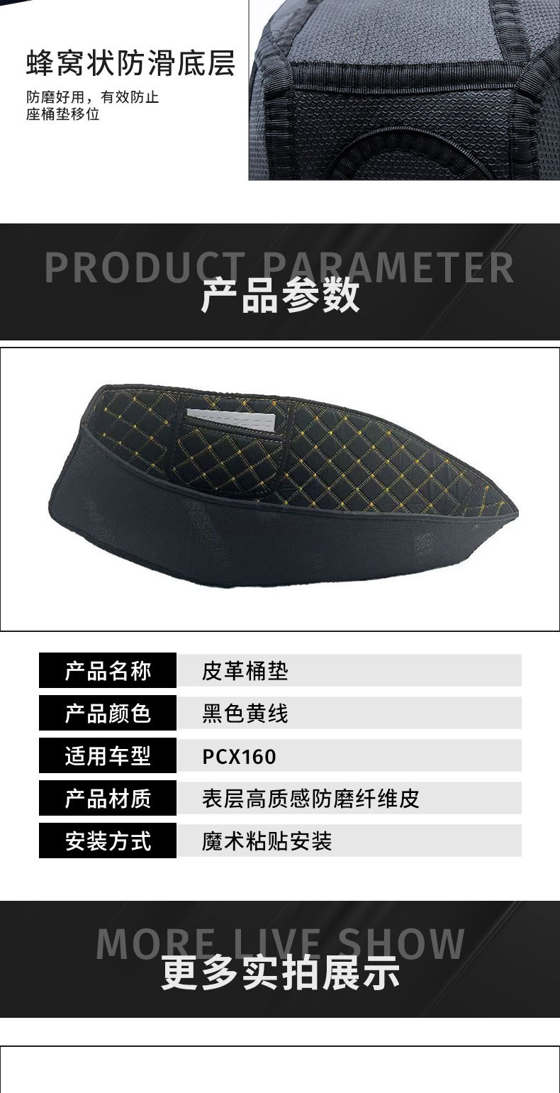 Suitable for Honda Pcx160/150Adv160/150 Seat Cushion Motorcycle Modification Parts Accessories Seat Cushion Assembly