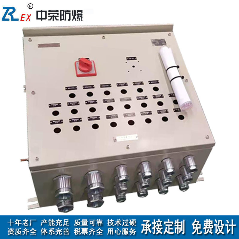 BXFK-400粉尘防爆配电控制箱 防尘防水防腐三防检修仪表箱 资质全