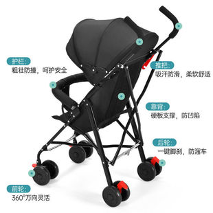 Baby Stroller Is Ultra-Light and Portable, Can Sit and Lie Down, Simple Foldable Baby Stroller for Children to Go Out in All Seasons