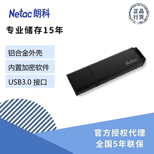 �ʿ� U�P���l U351 32G 64G 128G USB3.0 ȫ���� �����̄�U�P