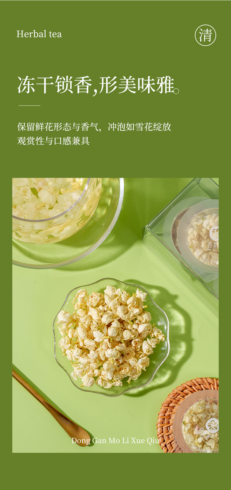 Freeze-Dried Jasmine Snow Ball Mini Canister Tea 10 Canisters Portable Floral Tea Hot Brew quality and texture