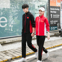 新款情侣休闲运动套装中国队男女领奖服国服团体广场舞健身活动服