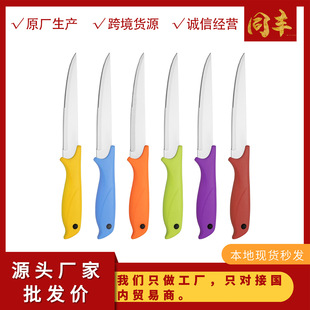 现货创意餐刀多用刀万用刀锯齿牛扒刀不锈钢西餐牛排刀面包刀牛排-阿里巴巴