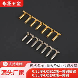�S��0.35��4.0�̹���һ�S�~���~�܌���ʽ�����Դ�^朽������l