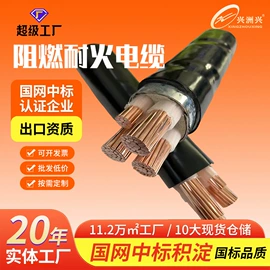 电力电缆;绝缘导线;裸电线