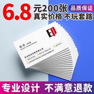 ✅ Business Card Customization, Self-Printed Small Card Printing, Custom Printing, Colorful Lamination, Waterproof Pvc Double-Sided Free