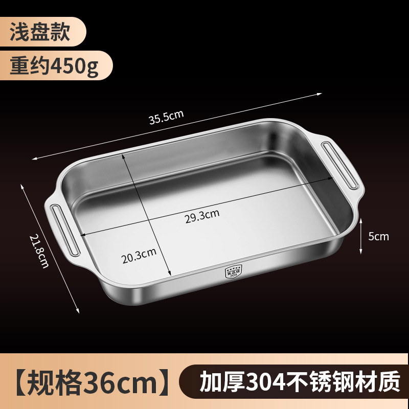 316ステンレス鋼製魚焼き皿 家庭用魚焼き専用厚底深皿 角皿 食品グレード|undefined