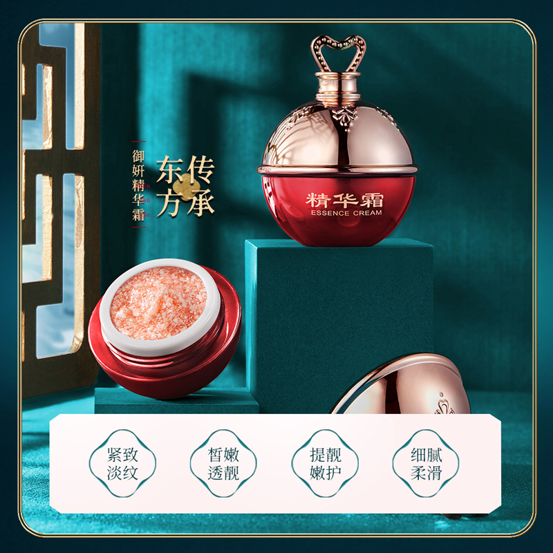 Xiaomeitang Shenzhi hidratante piel real crema perla hidratante crema de maquillaje dama dragón crema de sangre crema