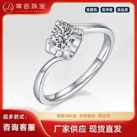 S925银镀白金0.5克拉莫桑石戒指培育钻经典扭臂牛头精工高端指环