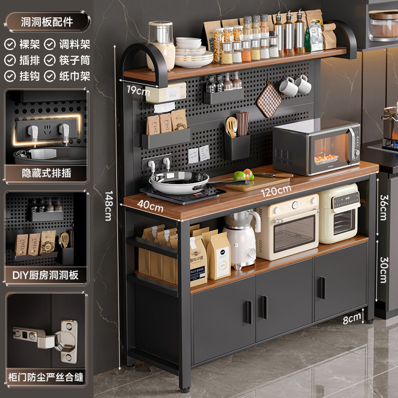 新款厨房置物架多功能洞洞板靠墙工作台微波炉锅具收纳架餐边橱柜|undefined