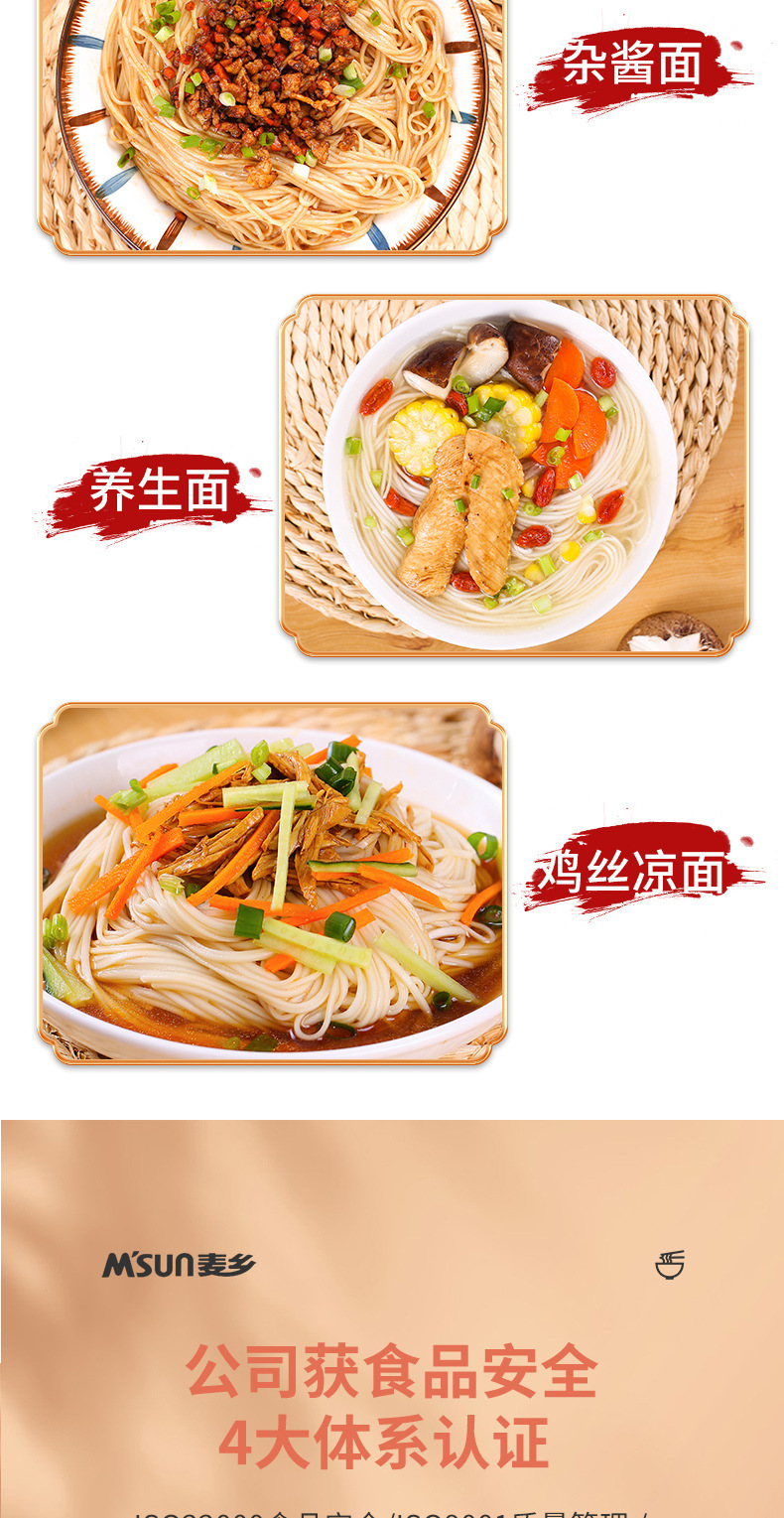 Iron Stick Yam Noodles Dragon Whisker Fine Dried Wheat Noodles Chinese Breakfast 1800g Gift Box specifications
