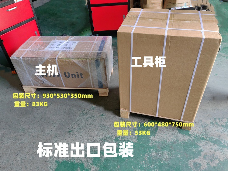 包装及尺寸.jpg