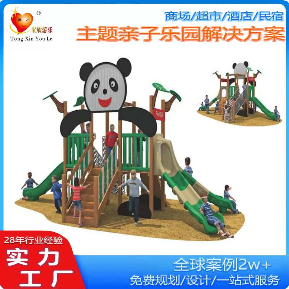滑梯景区广场儿童小博士塑料滑滑梯攀爬户外大型游乐设备厂家户外