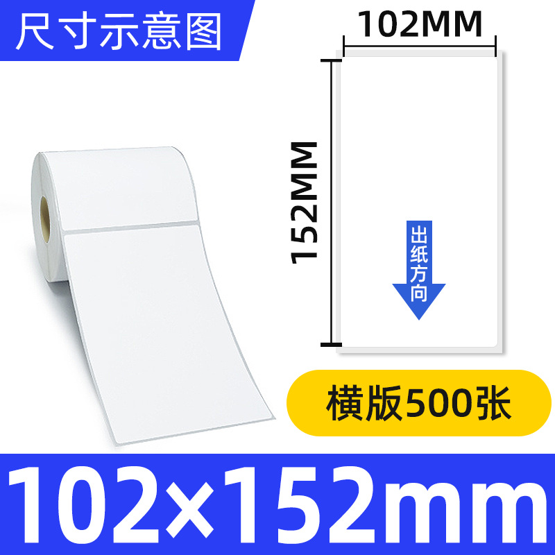 동판 102*152*500 단일 행 수직 버전