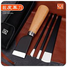 ��Ƥ���_�ϵ��ֹ��pDIY����Ƥ�ﵶ����ţƤ����������߅б�P����