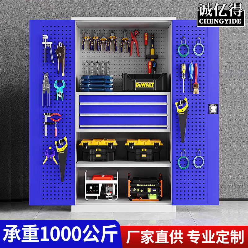 重型五金工具柜车间工具收纳柜汽修工具车双开门零件工具储物柜