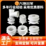 偏心排水移位110集水器