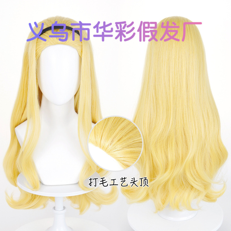 [Huacai] the Original Sin of the Octopus Mica Truth Nai Cos Wig