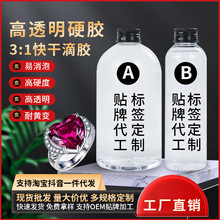 �S��ֱ�N��͸��3:1��ɼ�Ӳˮ�����z�ʯ�z ���x�˱��h����֬ab�z