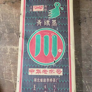 �����w����S���ֲ�2004����������ز��u1700��һ�u