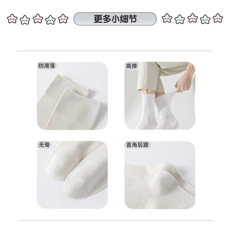 男性用ミッドカーフソックス、春と秋の薄手、涼しく通気性、吸汗性、ボンレス無地綿ソックス、ビジネスメンズソックス、諸吉ソックス|undefined