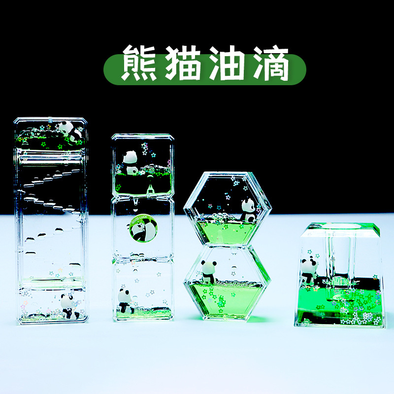 亚克力创意液体流沙桌面摆件解压神器可爱绿色熊猫桌面装饰计时器