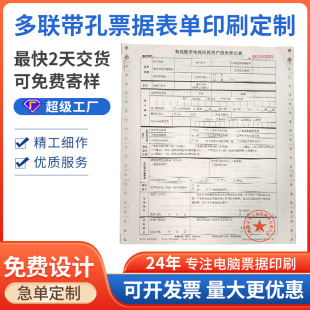 �S�Ҷ��������ȷ��N����ΙC���Փ���؛��Ʊ��ˮ��M�Γ�ӡˢ