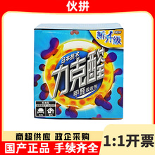 (伙拼)日本白元力克甲醛剂 新房家用除味汽车内去除甲醛炭包一件