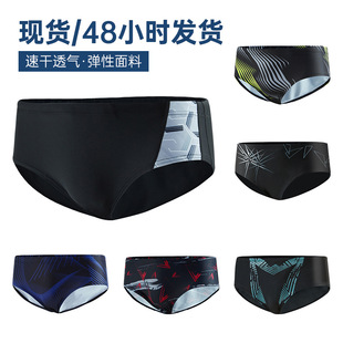 SABOLAY cross-border men's swimming trunks wholesale large size anti-embarrassment fashion shorts quick-drying training professional swimming trunks